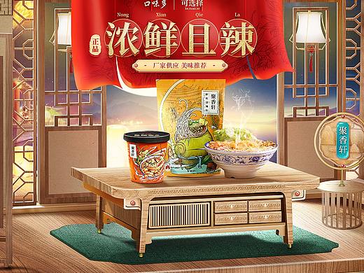 手绘/合成首页视觉分享