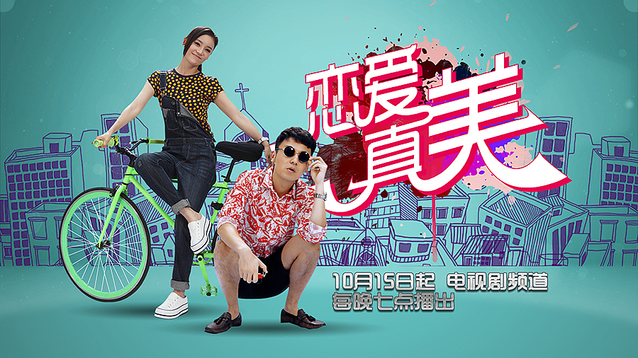 2010-2017 各种明星各种剧