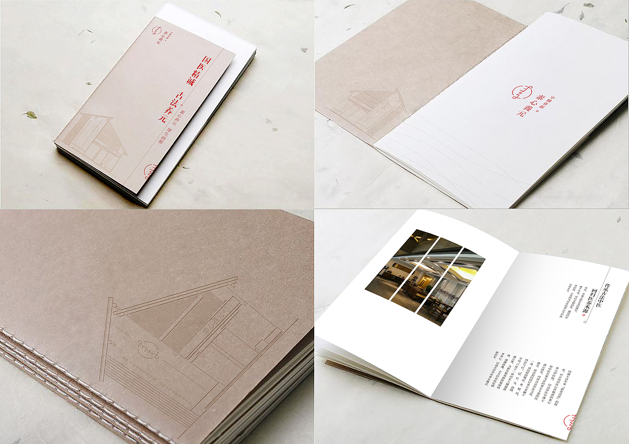 画册设计,最终定稿文件会单独上传