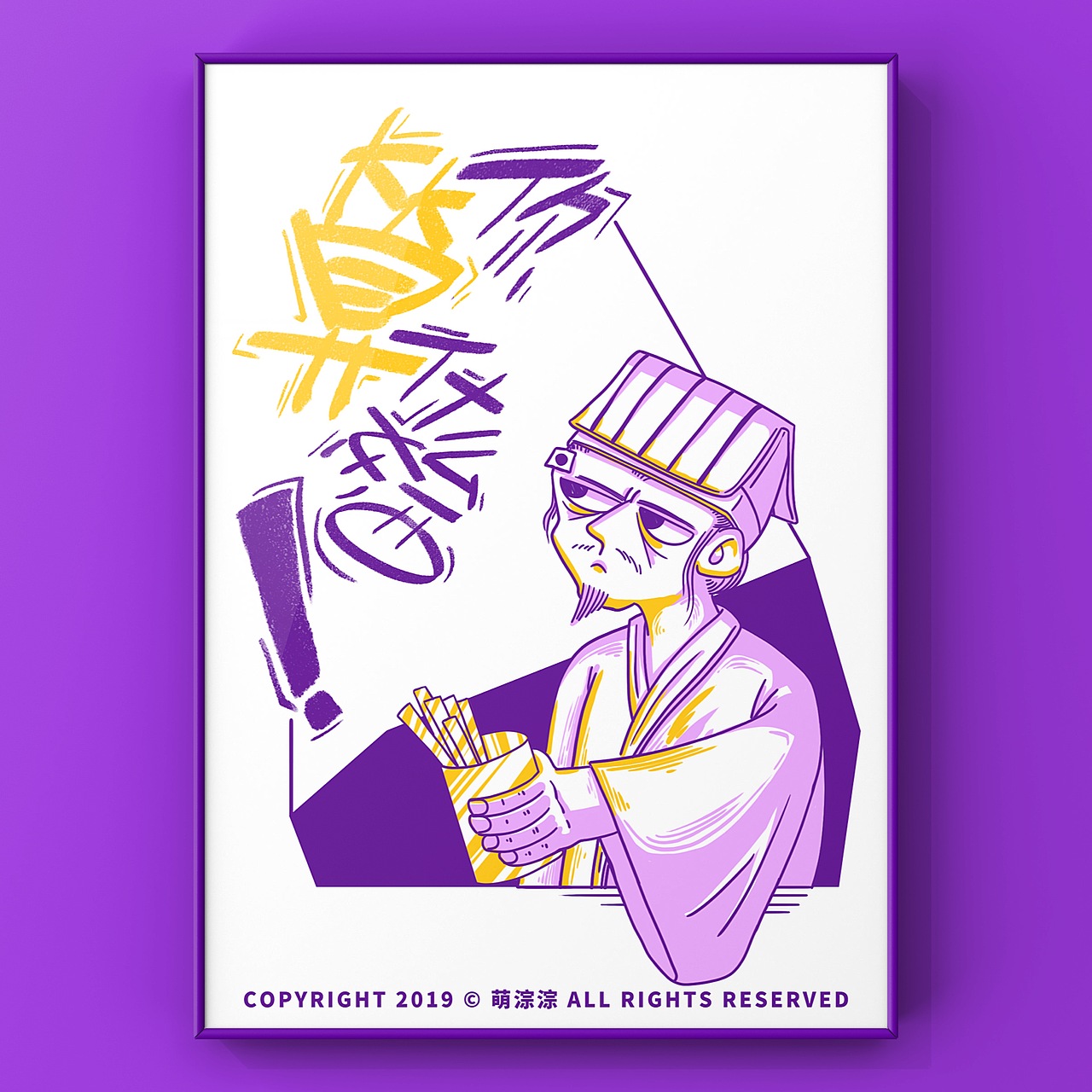 心灵拷问系列画集（图ZMTY2NzU2NzI0） - 创作习作 - 站酷设计师萌淙淙原创素材 - 站酷ZCOOL