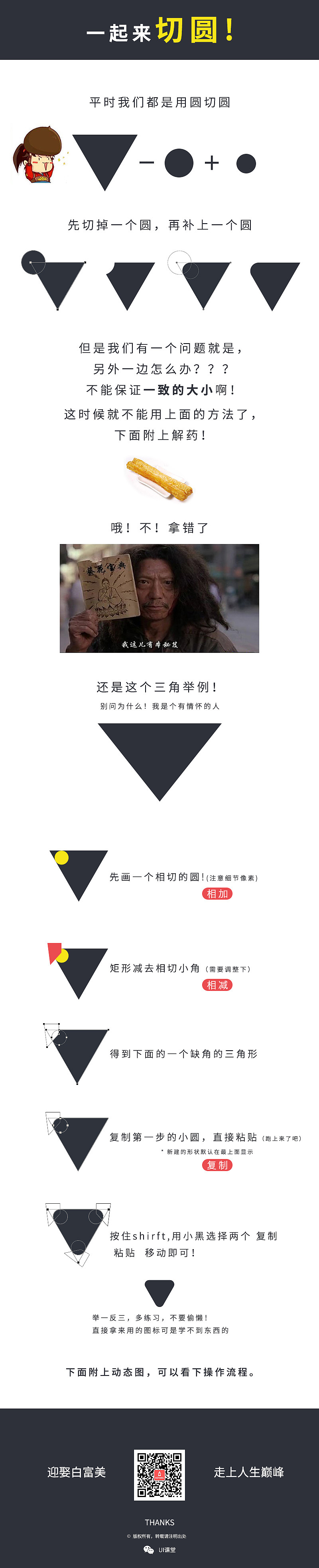 A01切个圆角（图ZNDA3Mzc5Njg=） - 图标 - 站酷设计师橙笼原创素材 - 站酷ZCOOL