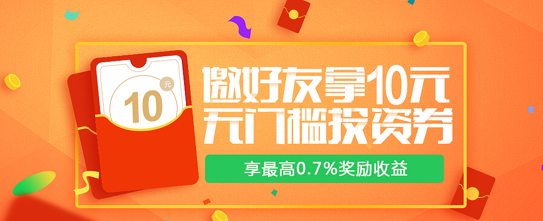 扁平化banner（图ZMTA2NjM5NTgw） - 运营设计 - 站酷设计师parkmiki原创素材 - 站酷ZCOOL