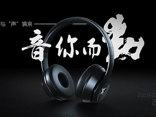 C4D OCTANE产品渲染（个人主页-ZNDEyMTQ0ODg=） - 产品 - 站酷设计师适卿原创素材 - 站酷ZCOOL