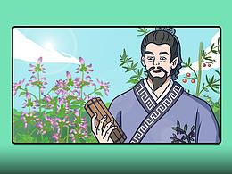 本草纲目