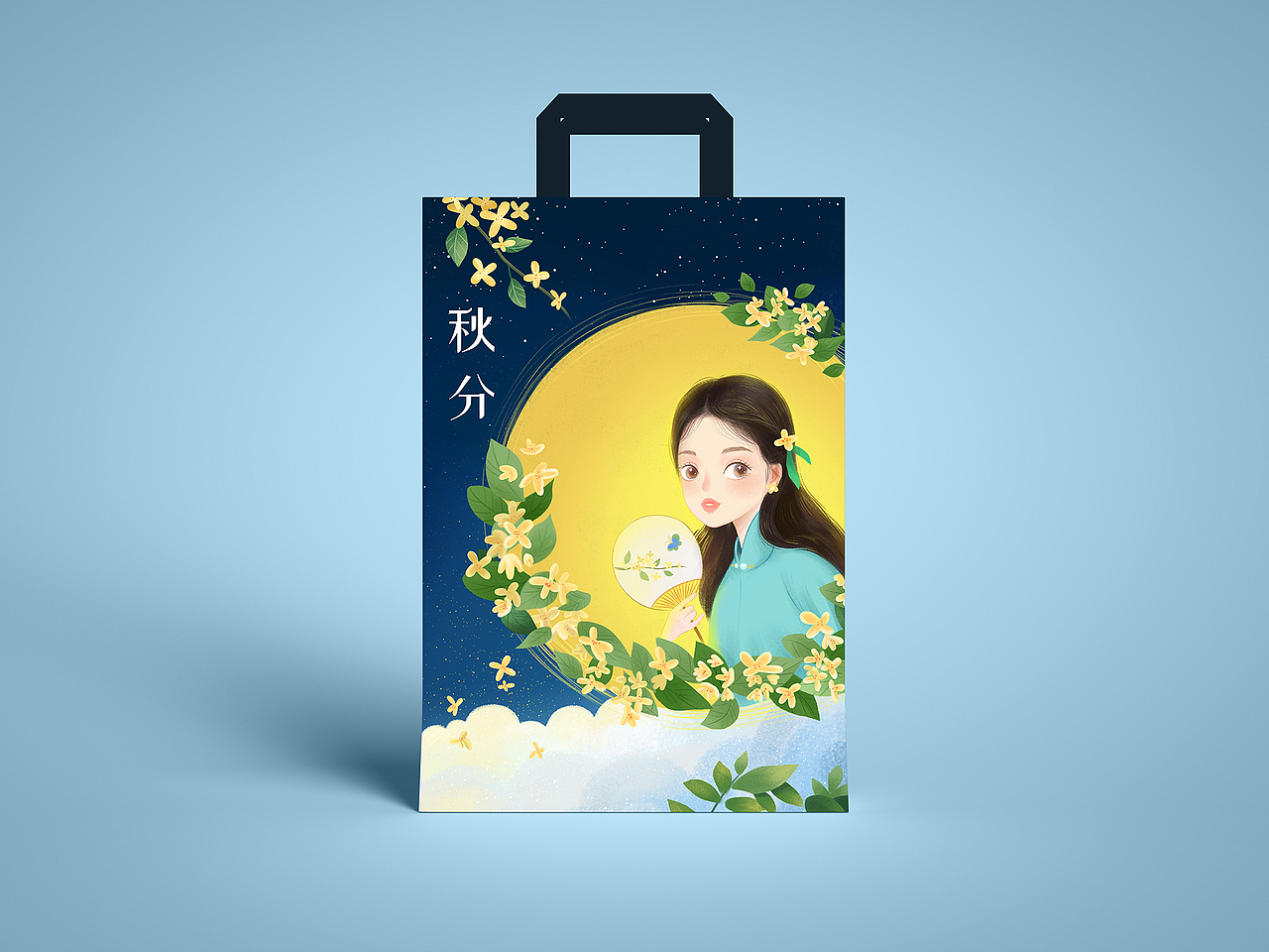 插画海报 二十四节气 秋分 治愈系小美女