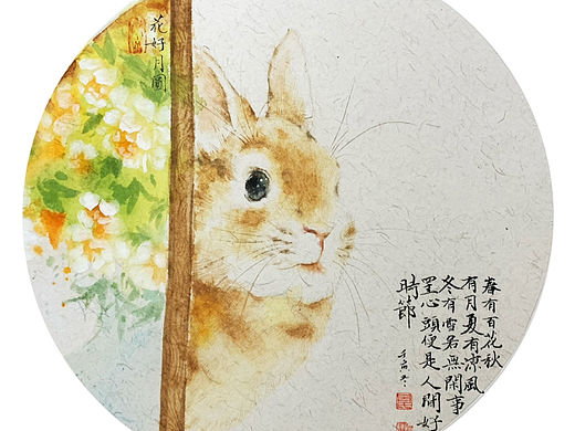 花好月圆|兔年贺图
