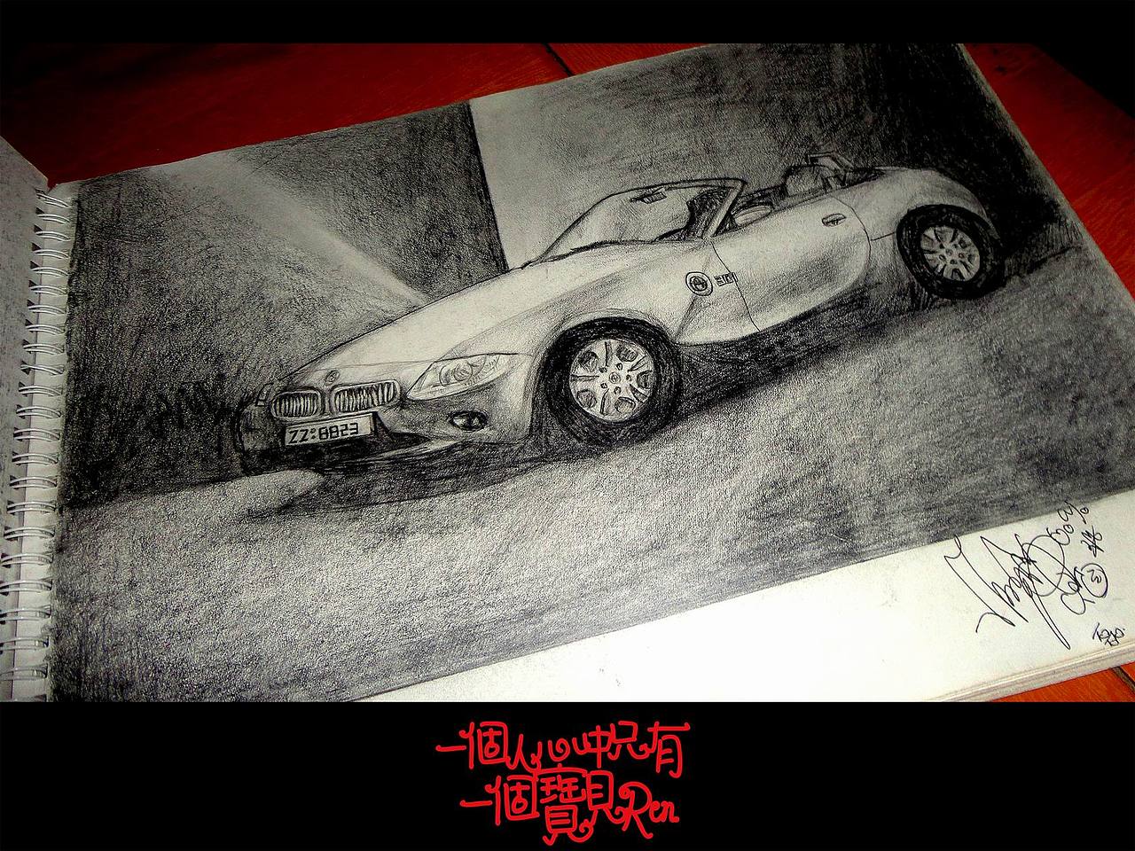 多年前滴几幅小画。（图ZNjQwMzcxMg==） - 创作习作 - 站酷设计师蜡笔小变原创素材 - 站酷ZCOOL