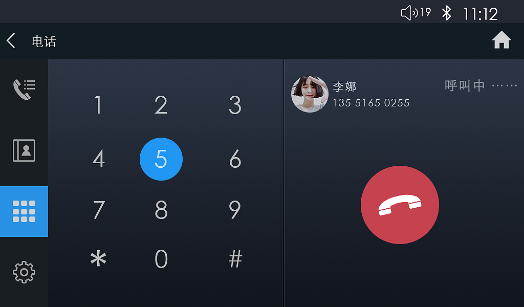 【原创】车载导航UI设计（图ZNTI4OTAyMDA=） - APP界面 - 站酷设计师隐匿的大V原创素材 - 站酷ZCOOL
