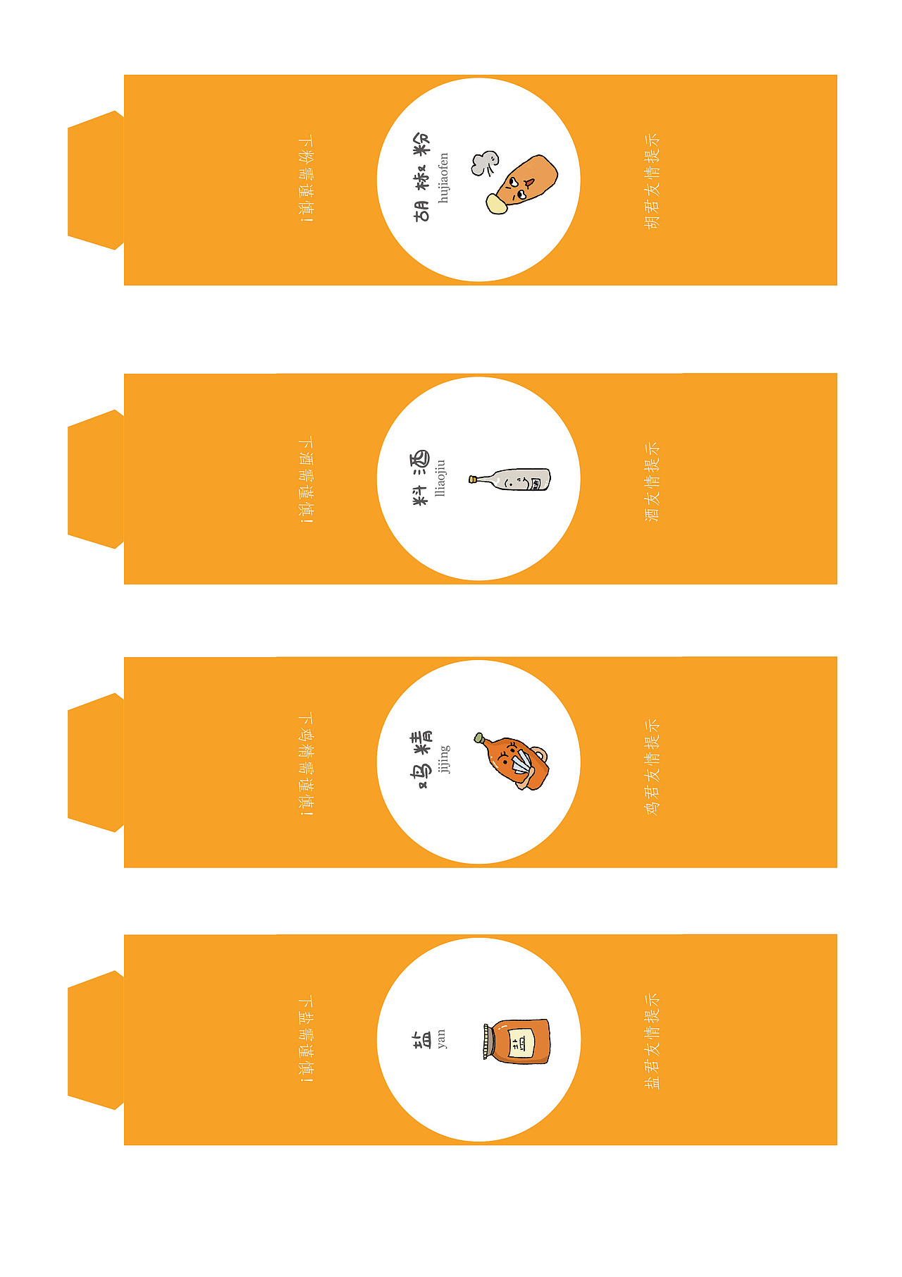 汤沁包装的实物（图ZNzczNzcwMDg=） - 包装 - 站酷设计师包荒设计原创素材 - 站酷ZCOOL