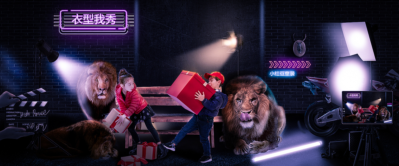 双11衣型我秀海报