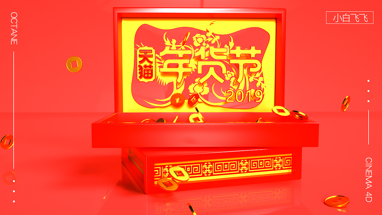 年货节（图ZMTM1NTU4MDY4） - 场景 - 站酷设计师小白飞飞原创素材 - 站酷ZCOOL