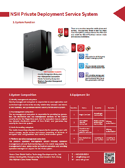 芯盾集团-单页（图ZMTU1MTUyNjQ4） - 宣传物料 - 站酷设计师杨芮伊杨倩原创素材 - 站酷ZCOOL