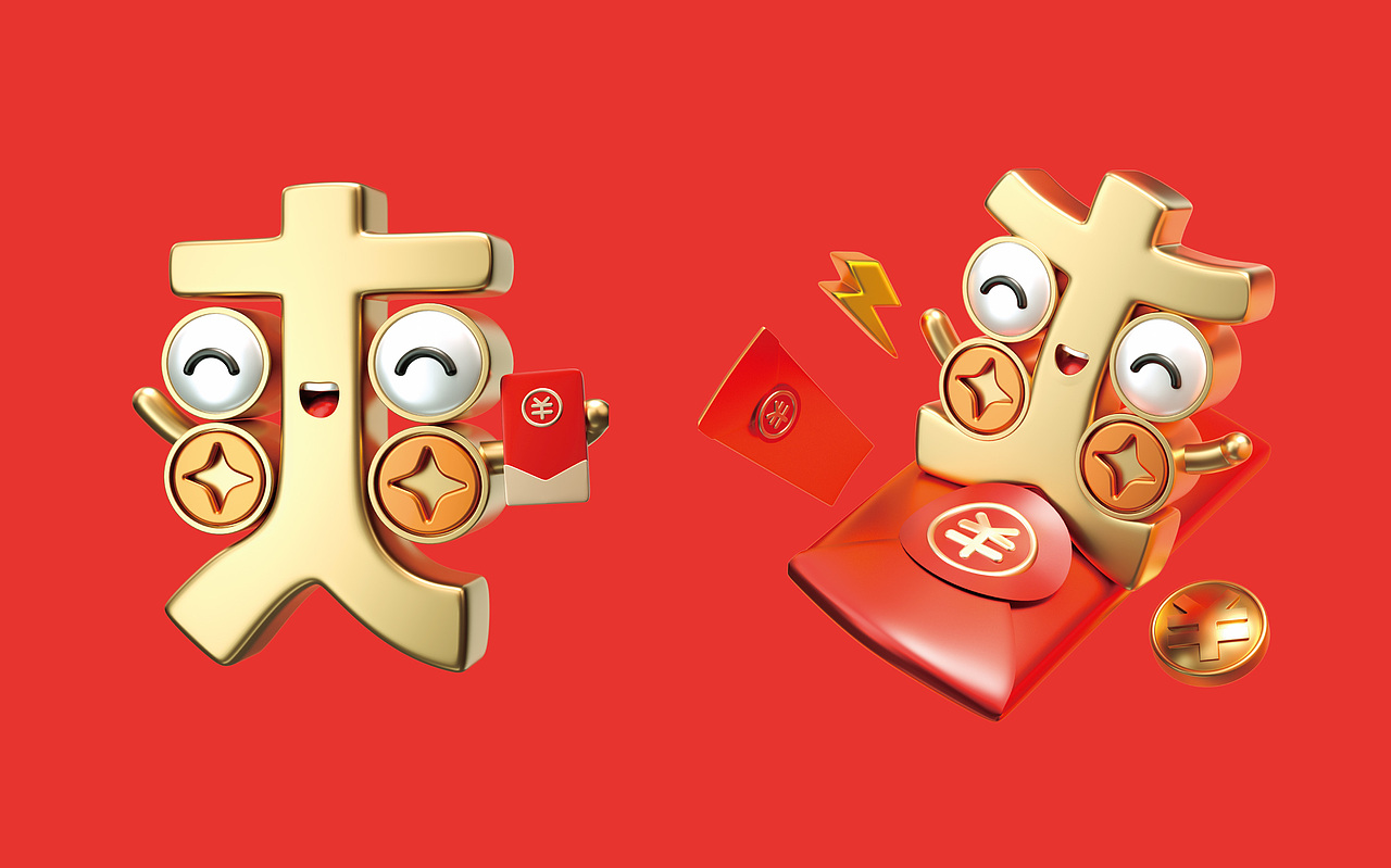 上行案例 / 贵阳银行 爽银财富品牌形象设计(图ZMTk5NTI1MDQw) - 品牌 - 站酷设计师石昌鸿原创素材 - 站酷ZCOOL