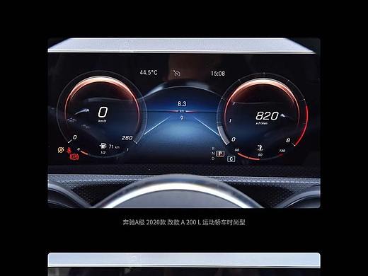 37/100 HMI | 一文了解奔驰仪表设计