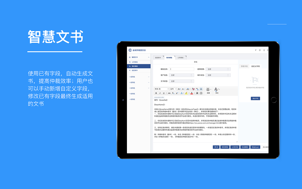 B端系统（图ZMjc0NDMwODgw） - 软件界面 - 站酷设计师鞋带袜子原创素材 - 站酷ZCOOL