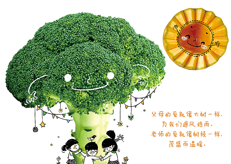 小学创意拼图（图ZMjk1MjkxNjg=） - 儿童插画 - 站酷设计师轰哈原创素材 - 站酷ZCOOL