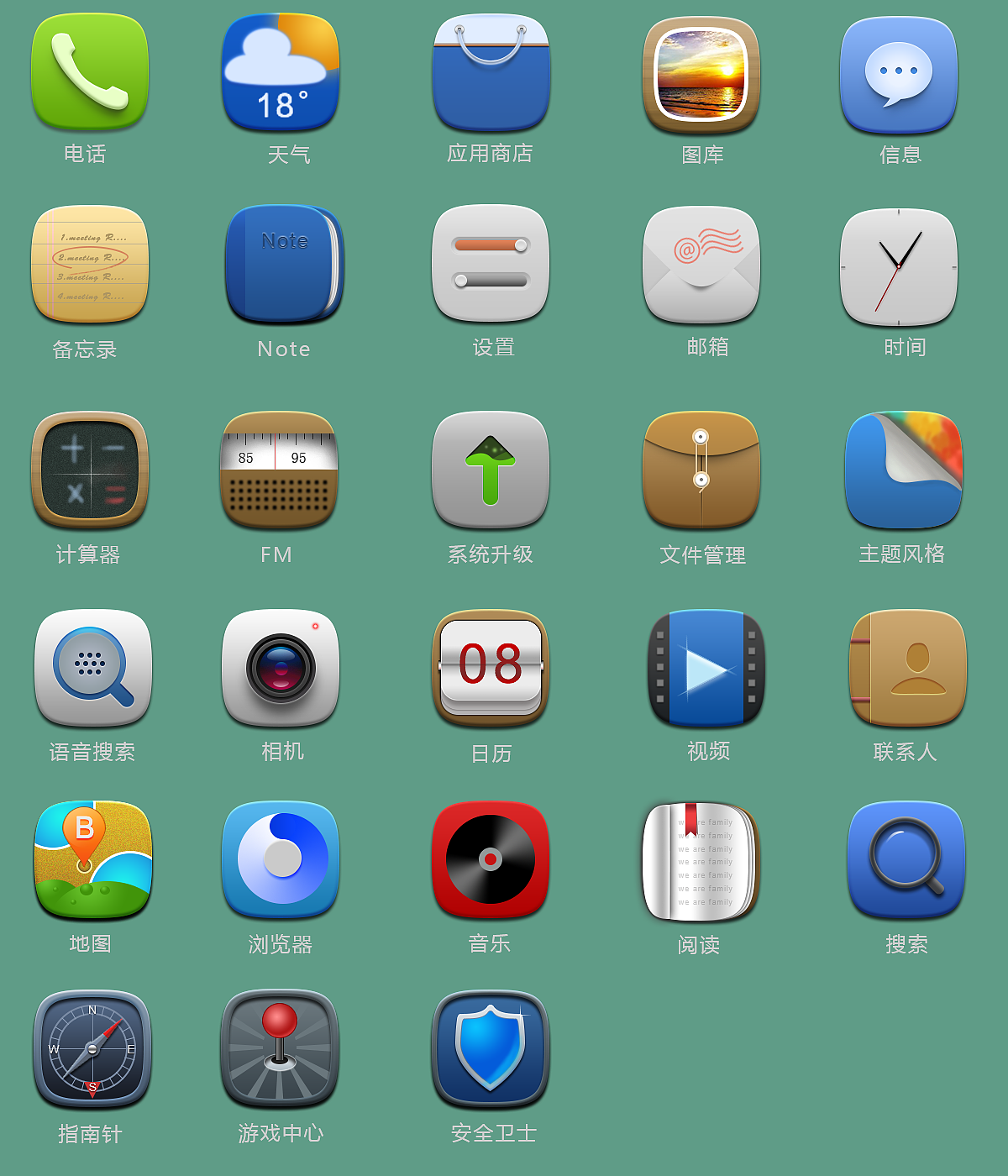 小资态度（图ZMzEzMzIwNzY=） - 图标 - 站酷设计师奈斯小咖原创素材 - 站酷ZCOOL