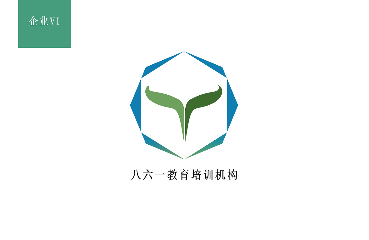 教育机构标志练习（图ZNzQ3MDQ1NjQ=） - 品牌 - 站酷设计师Azalea_Xu原创素材 - 站酷ZCOOL