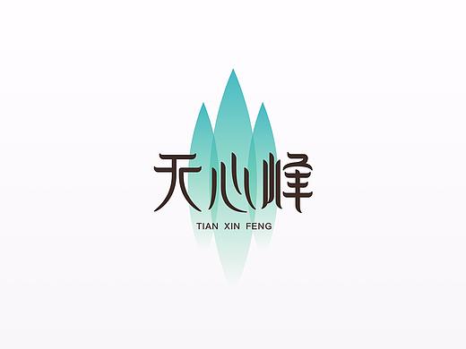 天心峰茶叶logo
