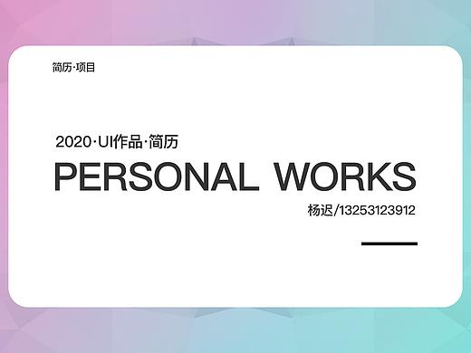 作品集（個(gè)人主頁(yè)-ZNDM3ODE2OTI=） - APP界面 - 站酷設(shè)計(jì)師夢(mèng)小刀原創(chuàng)素材 - 站酷ZCOOL