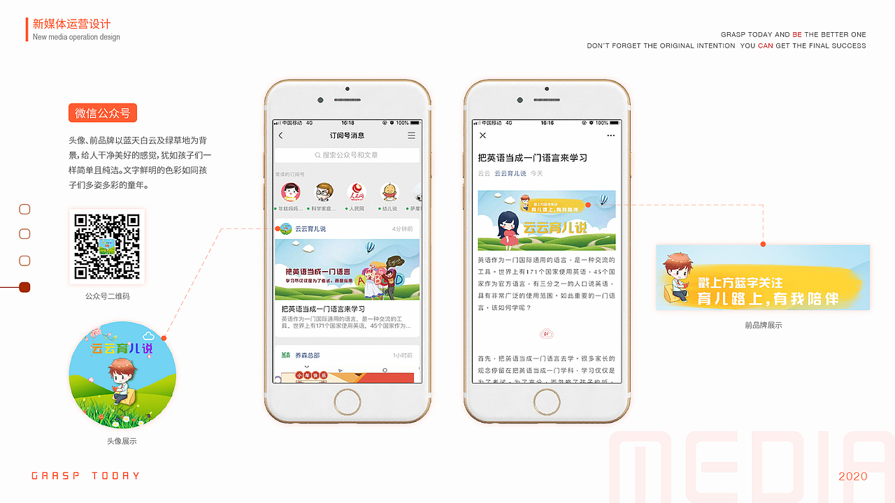 近期作品集，求职中，求带走~