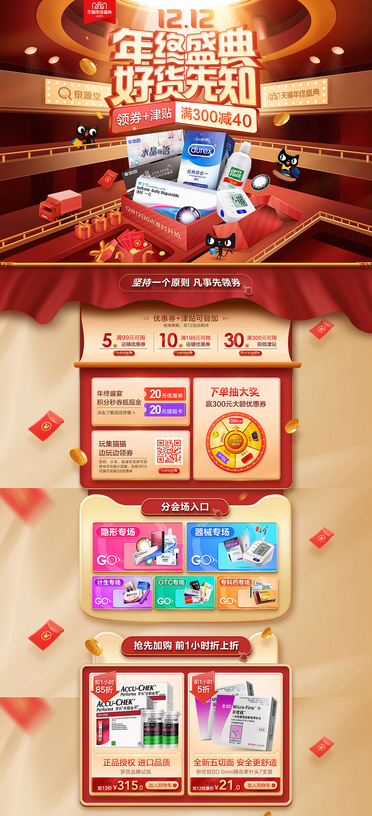 电商作品集（图ZMjYxOTE2OTI0） - 电商 - 站酷设计师Kenson_KK原创素材 - 站酷ZCOOL