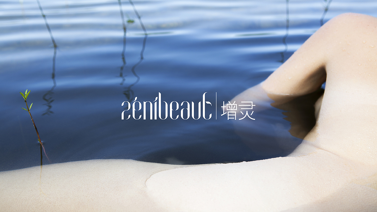 《增灵》标志提案 终（图ZNDU0ODMxNjQ=） - 品牌 - 站酷设计师Greenly的大西瓜原创素材 - 站酷ZCOOL