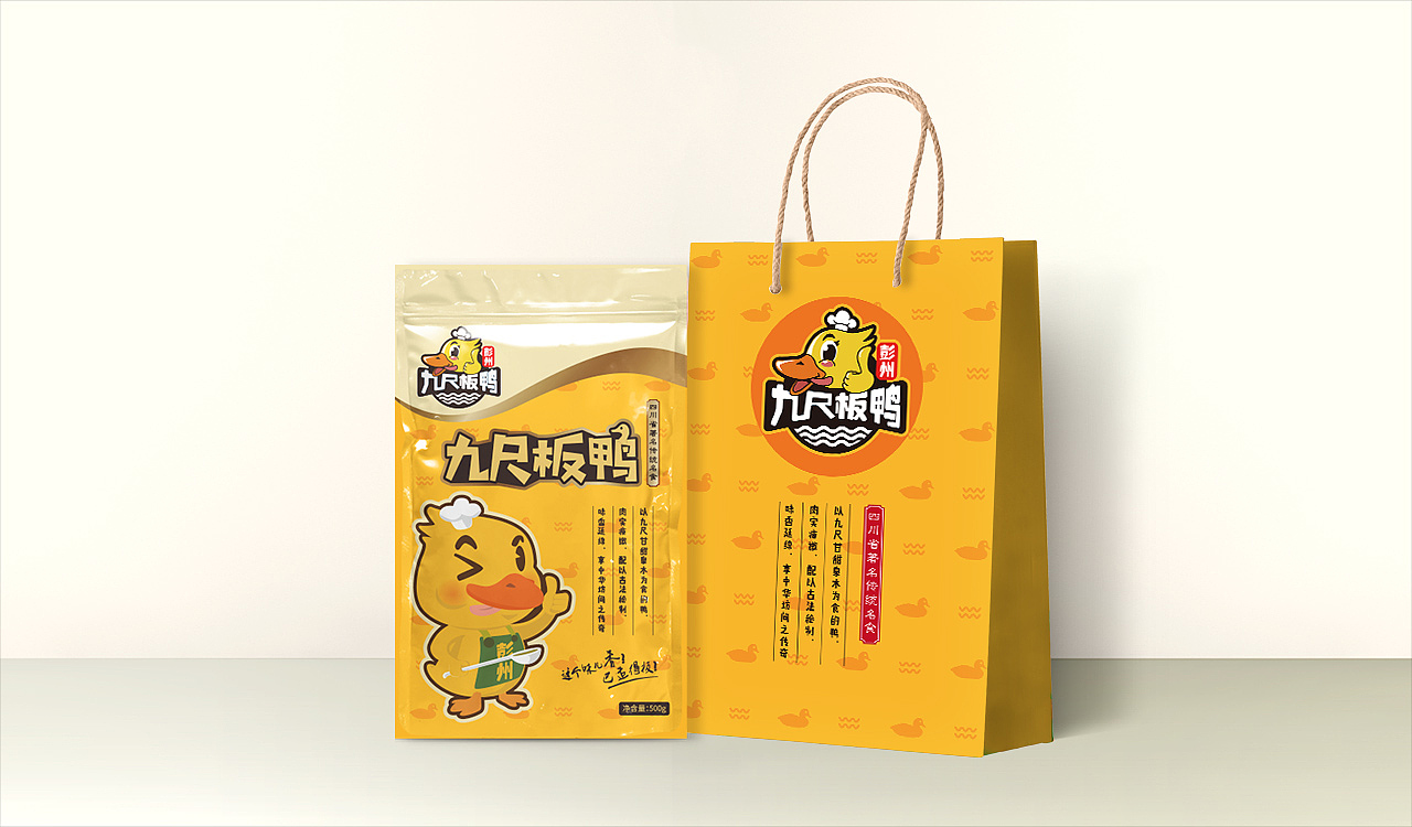 彭州九尺板鸭品牌包装案例 | 鸭脖 | 品牌形象（图ZOTk4OTczNTY=） - 品牌 - 站酷设计师吳浩添原创素材 - 站酷ZCOOL