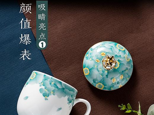 宫廷茶杯瓷器彩绘