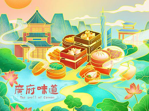 广府味道