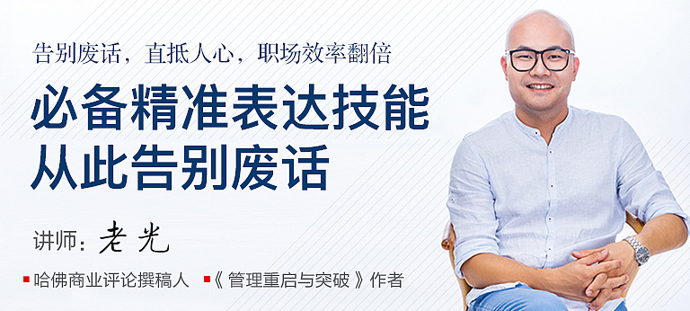 表达课产品的视觉包装