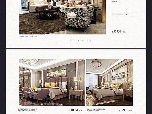 欧式家具详情页