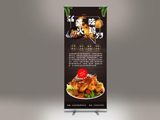 易拉宝