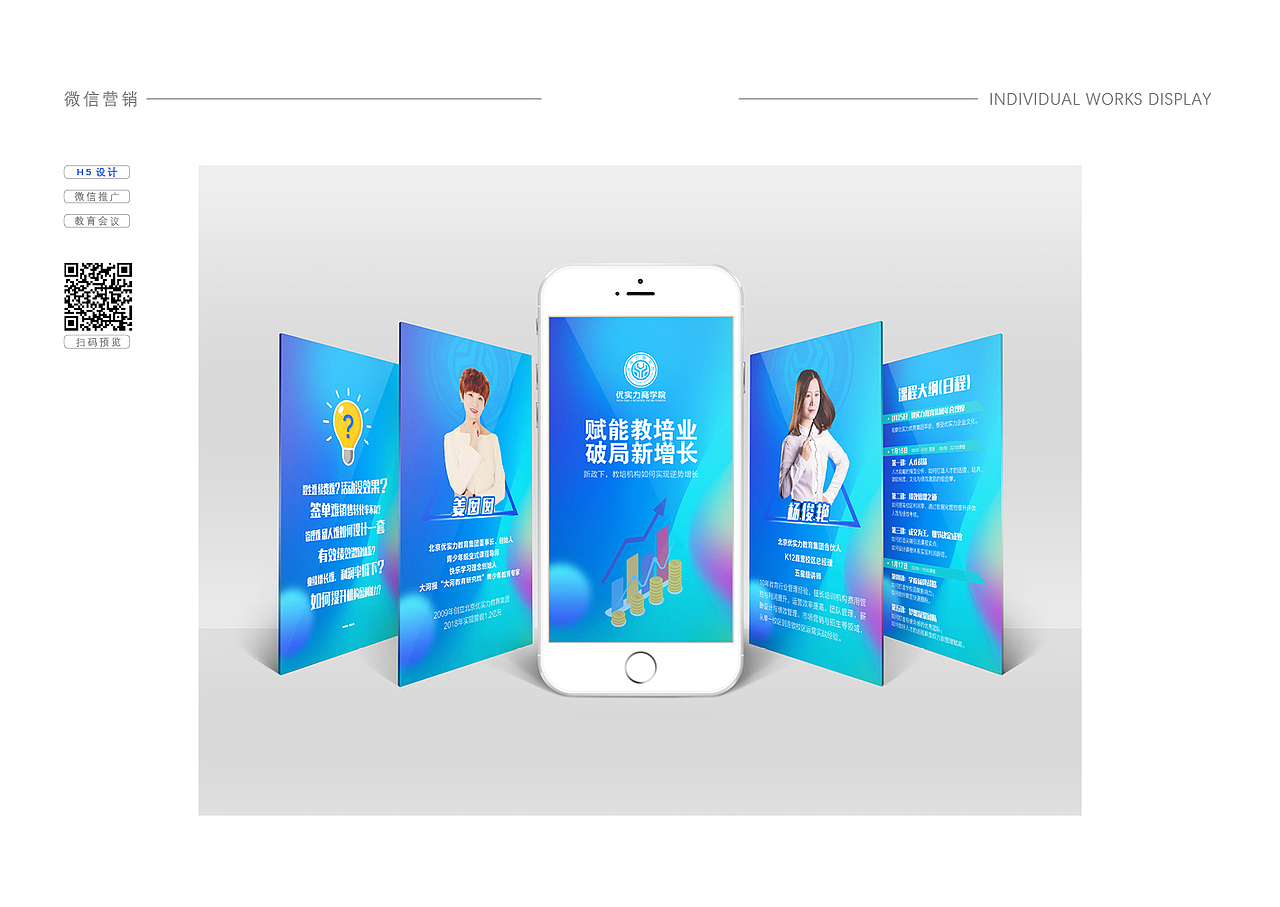 2017-2019部分作品整理