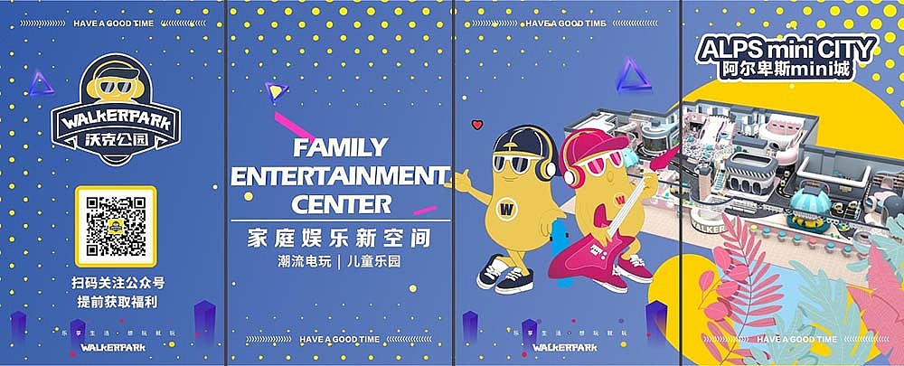 卡通/ 儿童乐园（图ZMjA2MzEzODY0） - 海报 - 站酷设计师sistinemax原创素材 - 站酷ZCOOL