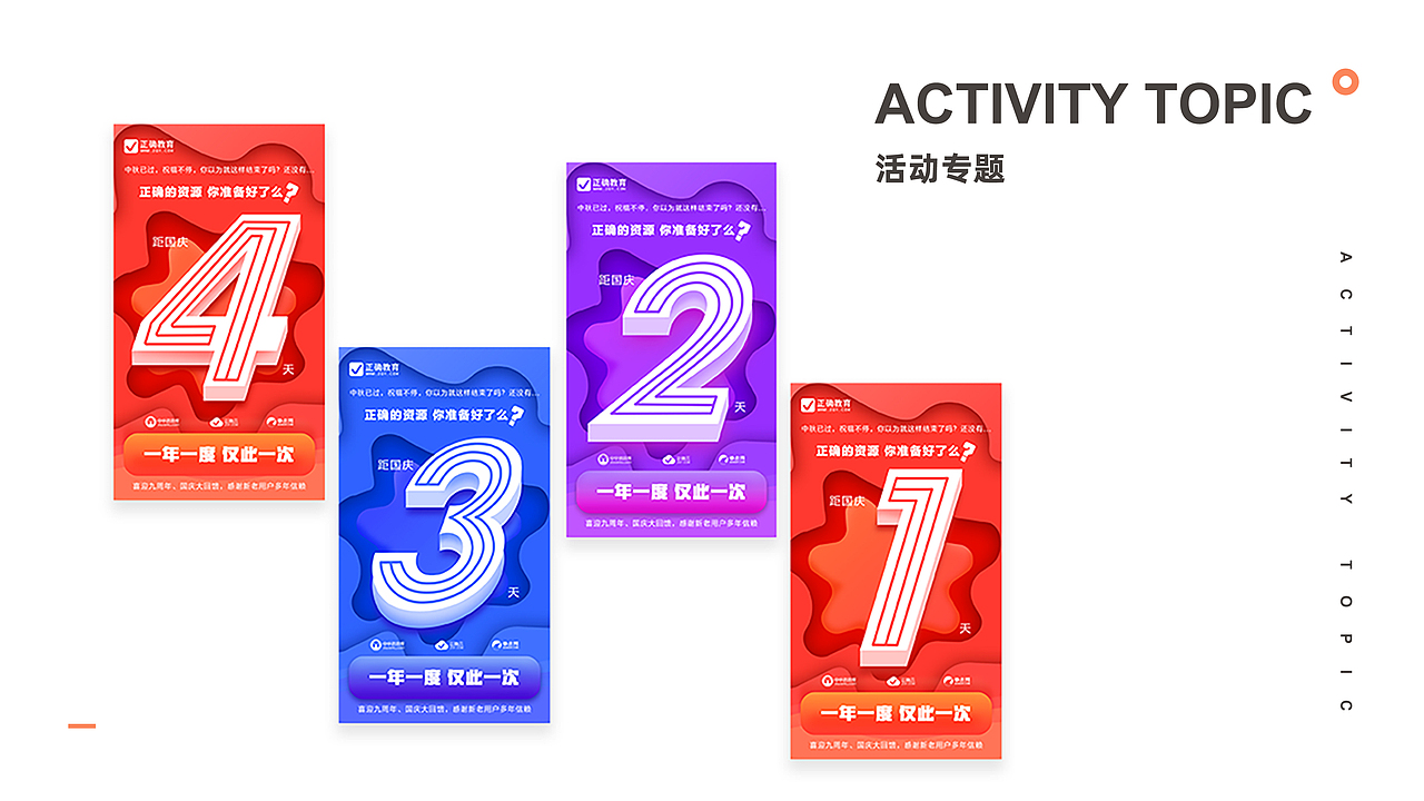 2020作品集（图ZMjE4MDA0MzMy） - APP界面 - 站酷设计师郭富贵a原创素材 - 站酷ZCOOL