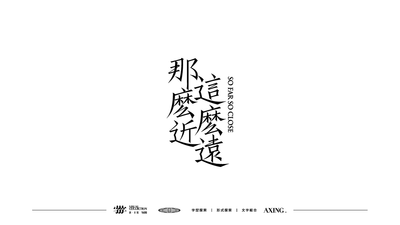字體探索Day planO5（图ZMjY0MTk3NDgw） - 字体/字形 - 站酷设计师星一z原创素材 - 站酷ZCOOL