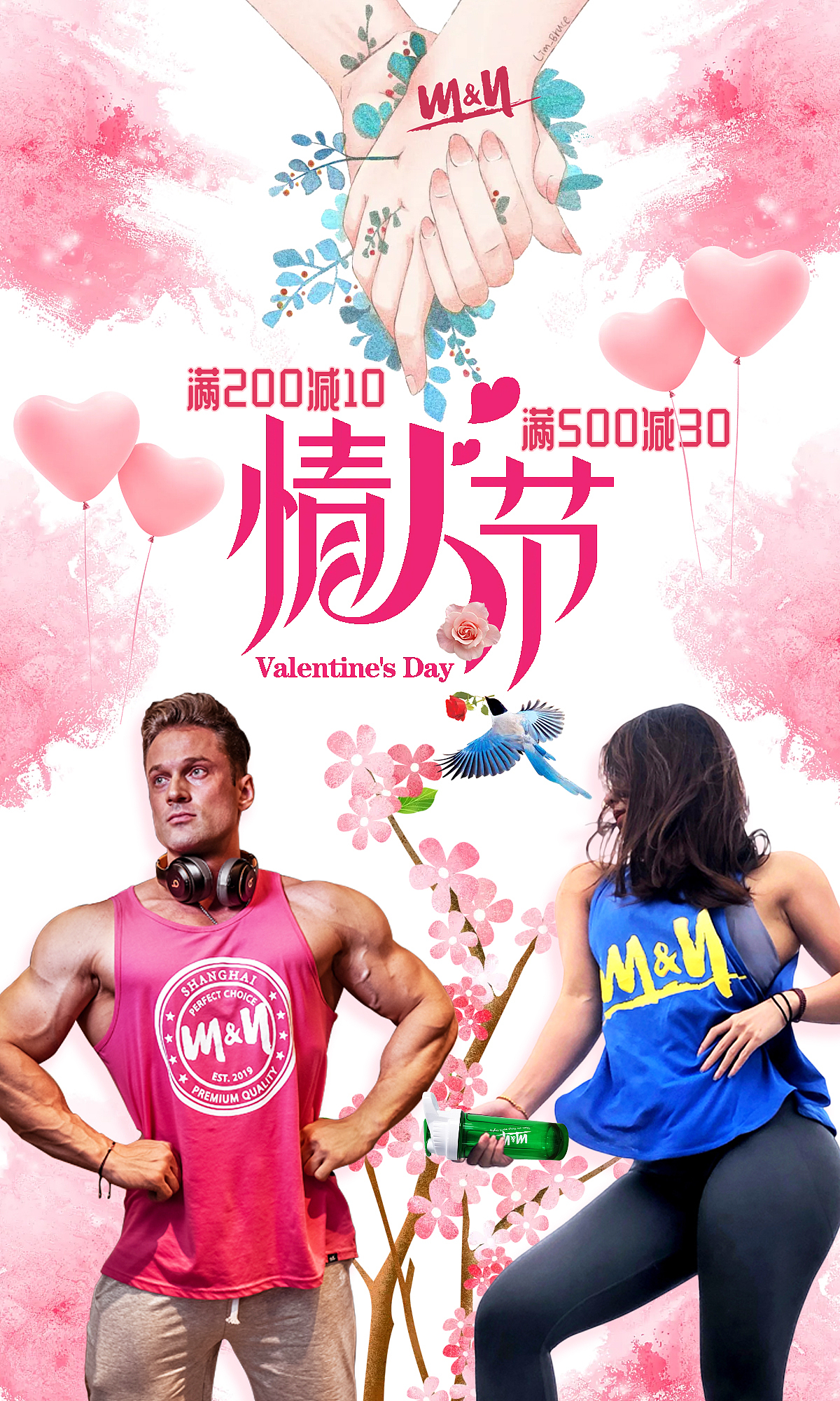 2022情人节（图ZMjg4Mjk3ODky） - 海报 - 站酷设计师捺捺美原创素材 - 站酷ZCOOL