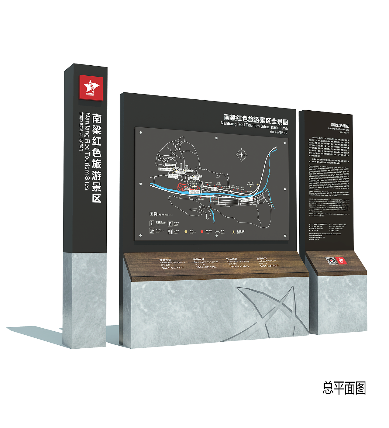 甘肃南梁红色旅游景区导视设计(图ZNDUxNDQwMjA=) - 商业空间设计 - 站酷设计师宁缺无憾原创素材 - 站酷ZCOOL