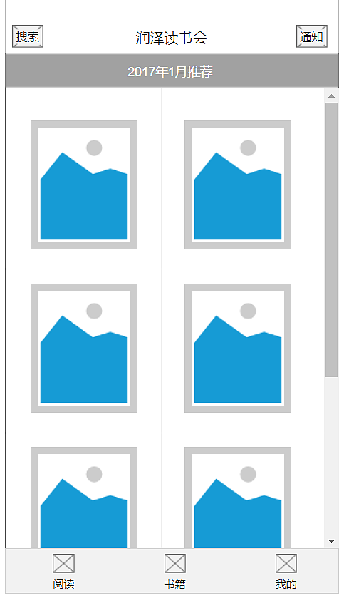 shu原型（图ZMTAwNDg0MzY4） - APP界面 - 站酷设计师CICI啊原创素材 - 站酷ZCOOL