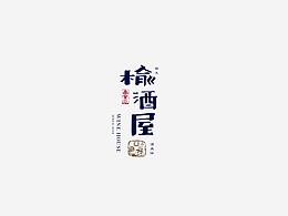 logo标志