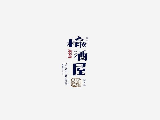 logo小合集