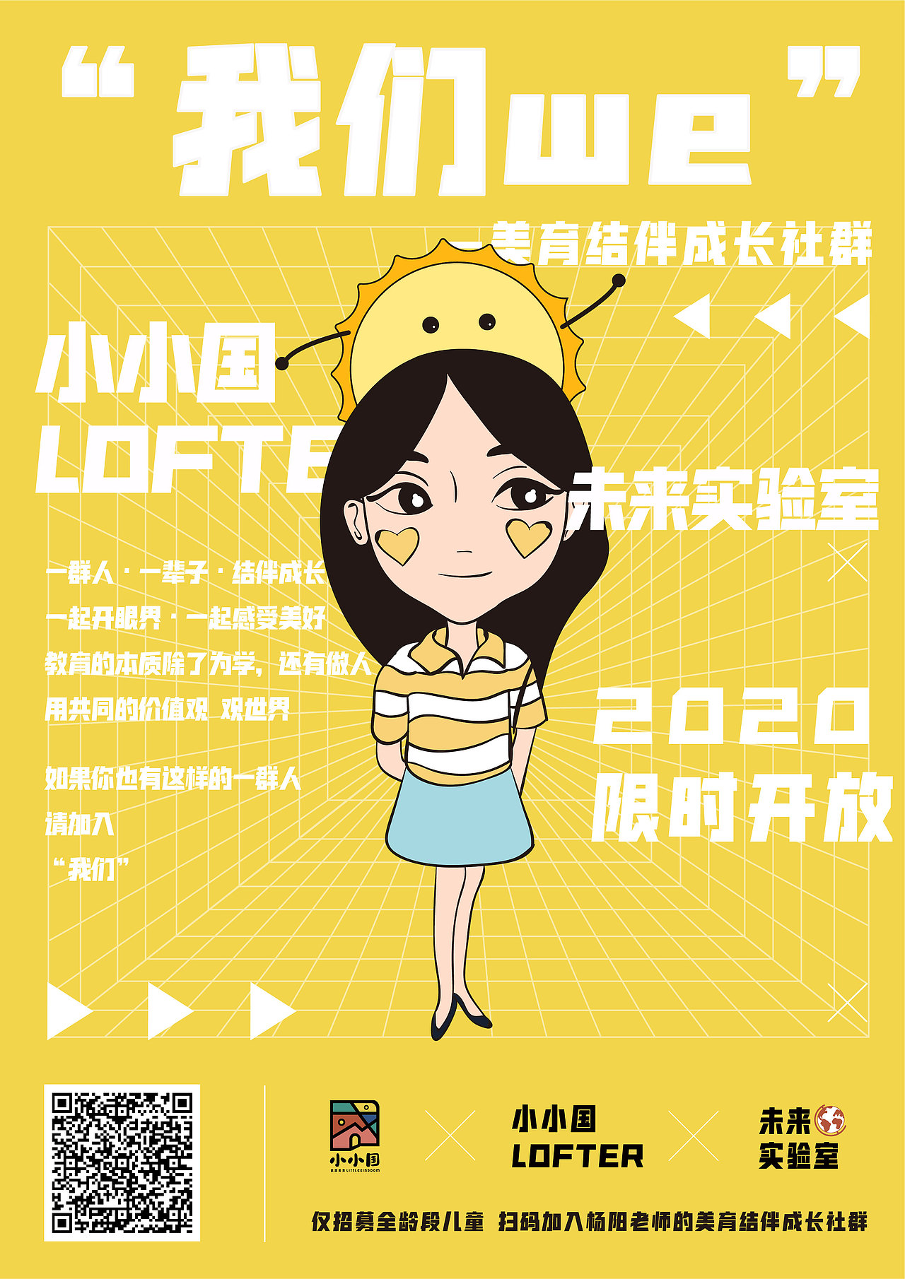 矢量插画 海报（图ZMjMxNDM0OTIw） - 艺术插画 - 站酷设计师五馆长原创素材 - 站酷ZCOOL