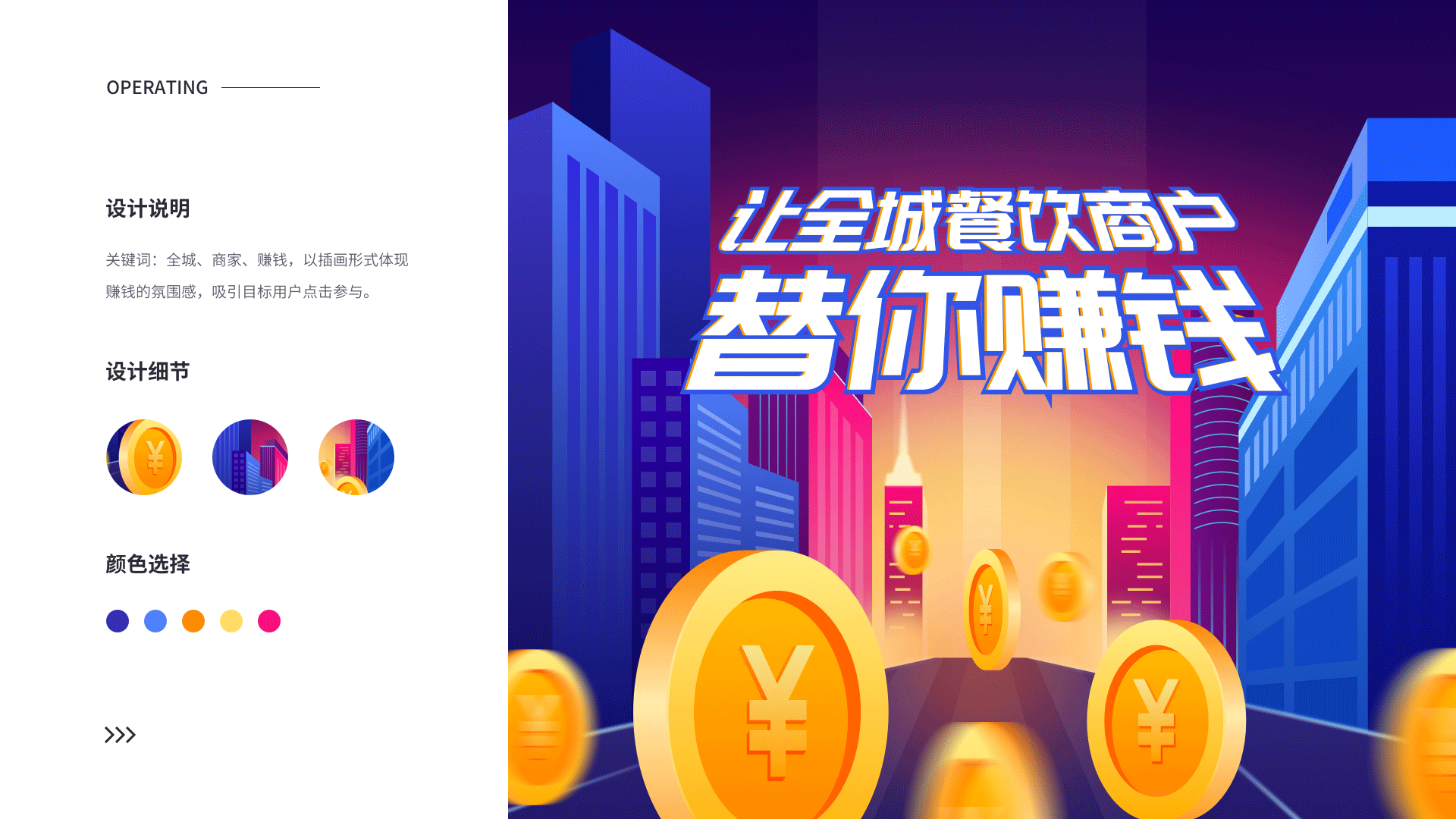 2020作品集（图ZMjU0NTQ1NTk2） - APP界面 - 站酷设计师986464原创素材 - 站酷ZCOOL