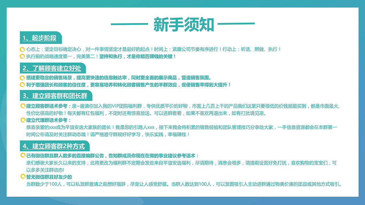 【芊谊安选】品牌设计