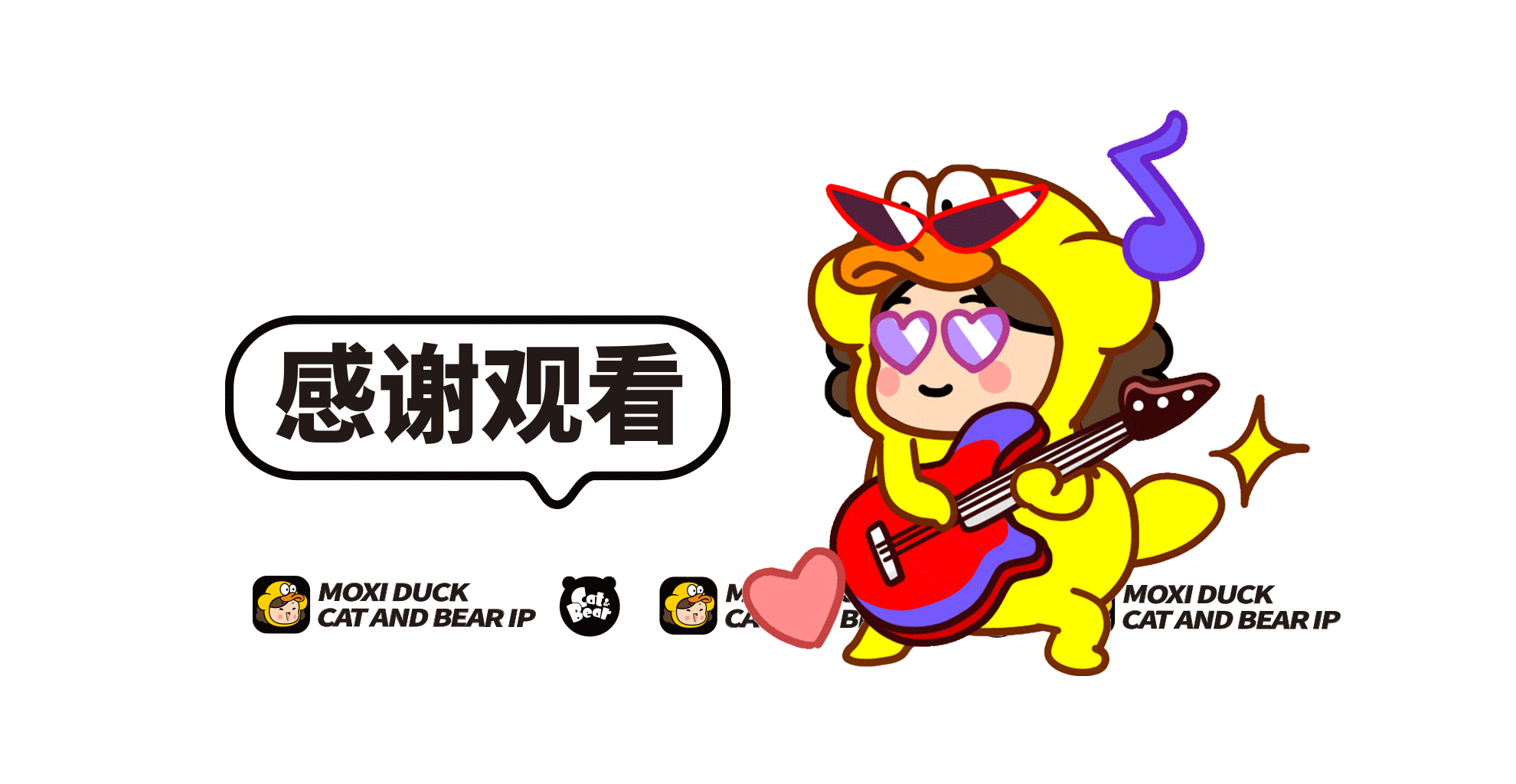 猫与熊IP系列 | 沫西鸭衍生品（图ZMjcwNzQyNDMy） - IP形象 - 站酷设计师猫与熊原创素材 - 站酷ZCOOL