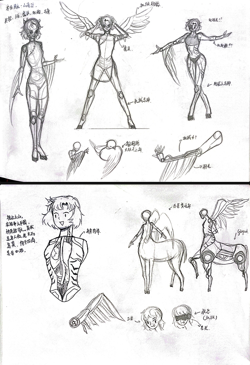 【钛金之光.角色设计】英招-歌北（图ZMzI1NDY1OTE2） - 概念设定 - 站酷设计师这里是一只鱼砸原创素材 - 站酷ZCOOL