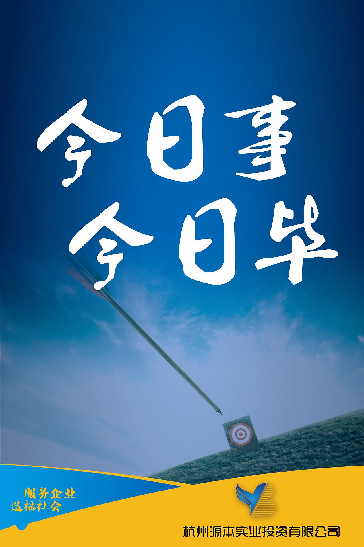 3个风格蓝色企业文化展板（图ZMjMzMjA0MTI=） - 宣传物料 - 站酷设计师Aries丶垚原创素材 - 站酷ZCOOL