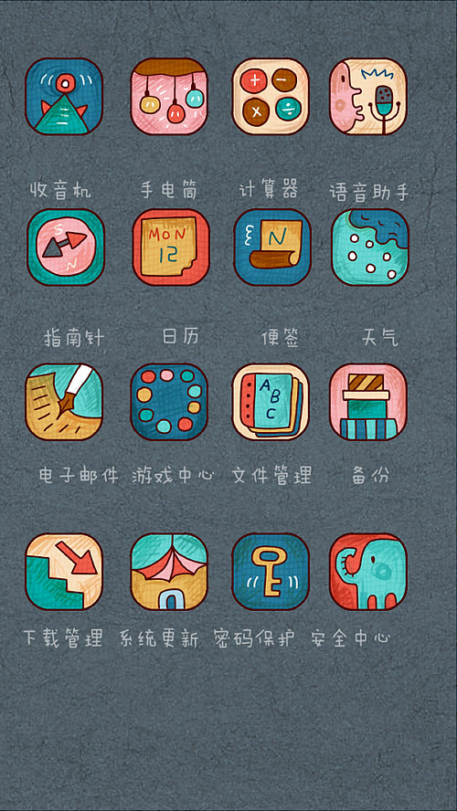 温暖的故事（图ZMTYzNjc4Mjg=） - APP界面 - 站酷设计师cotton原创素材 - 站酷ZCOOL