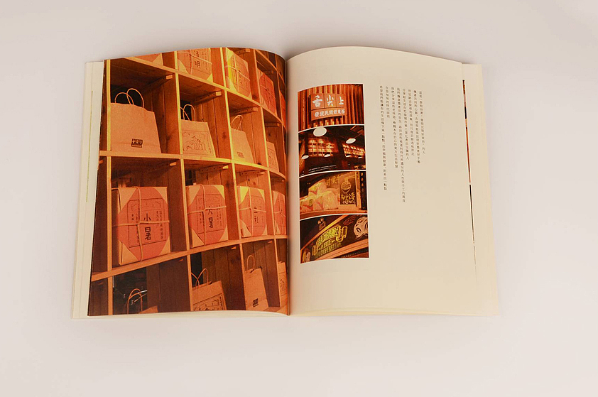容品牌:“舌尖上”品牌农产品系列包装及精品卖场设计(图ZOTUzMTQ0NzI=) - 品牌 - 站酷设计师容品牌原创素材 - 站酷ZCOOL